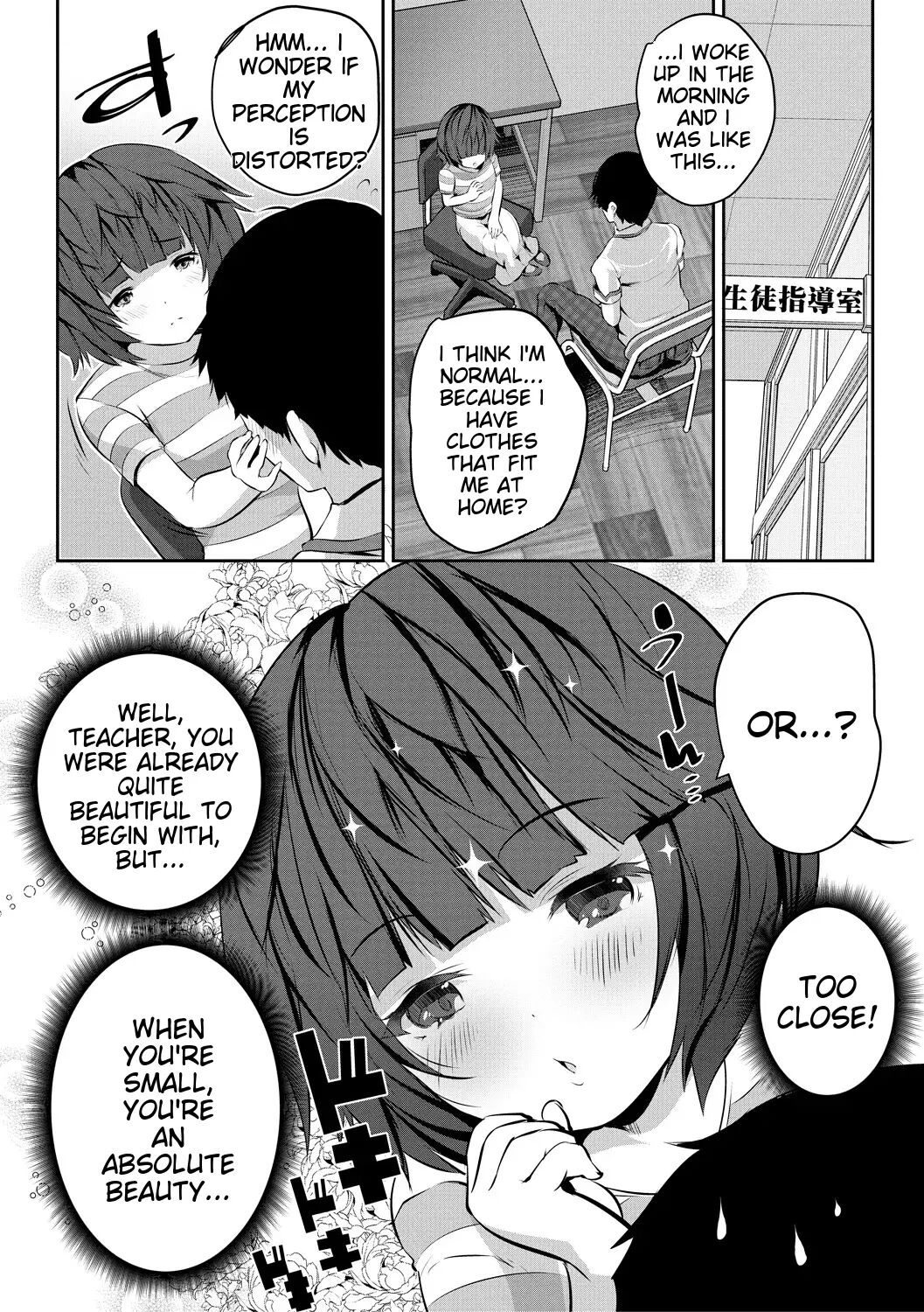 Shoujo Sekai Chapter 1000 Page 8